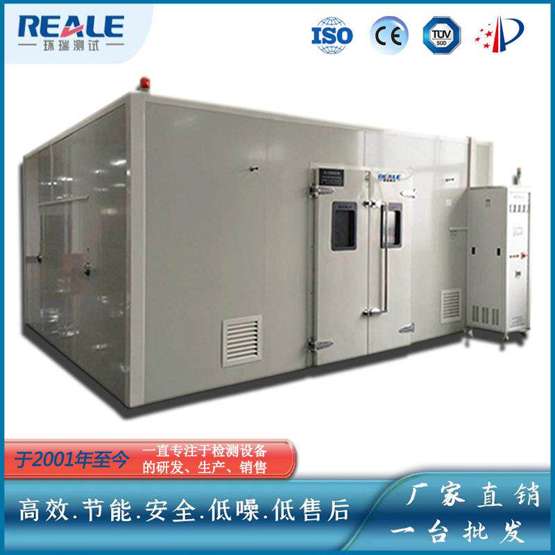 厂家销售老化房设备高温老化箱智能老化室