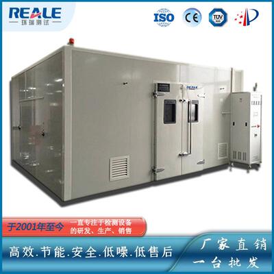厂家销售老化房设备高温老化箱智能老化室