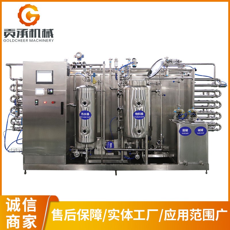 UHT管式杀菌机红酒巴氏杀菌机乳酸菌牛奶水果酒杀菌机巴氏杀菌机