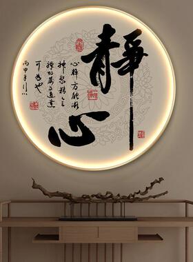 新中式玄关装饰画圆形禅意背景墙灯画走廊过道水墨字画客厅挂画