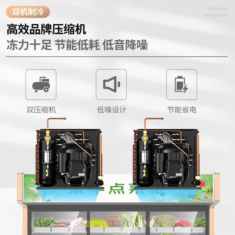 乐创商用展示柜麻辣烫串串冷藏展示柜食品保鲜柜炸串凉菜柜点菜柜
