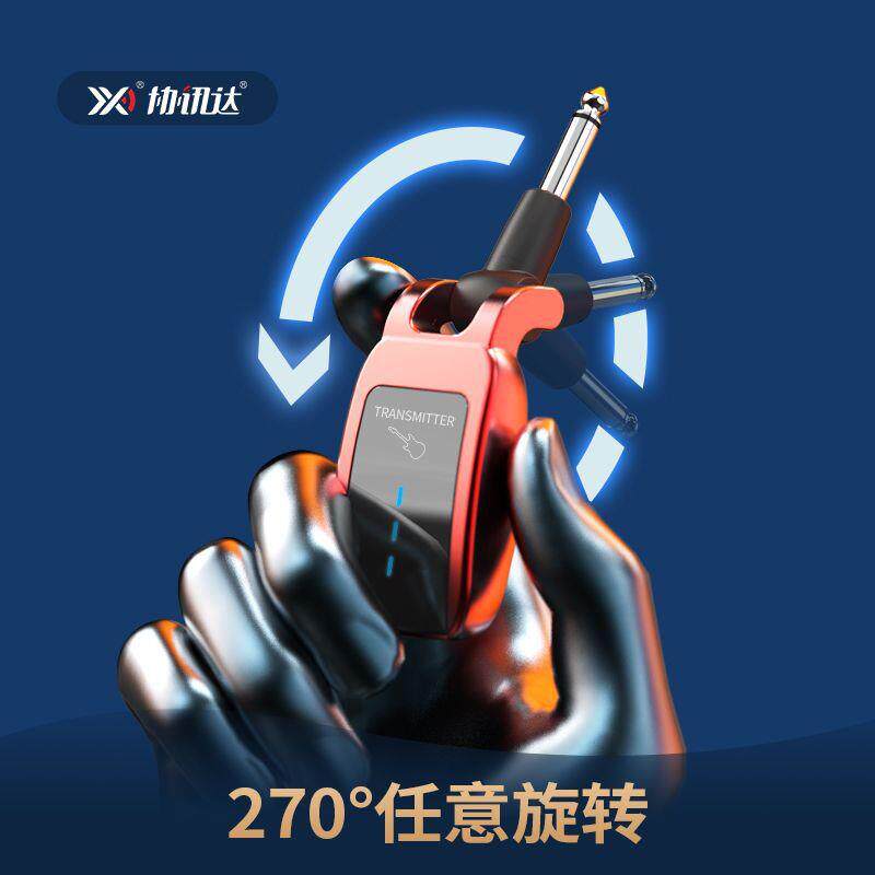 电吉他线无收发器电管乐音频传输系吹统拾音器接收发射电OIS贝器