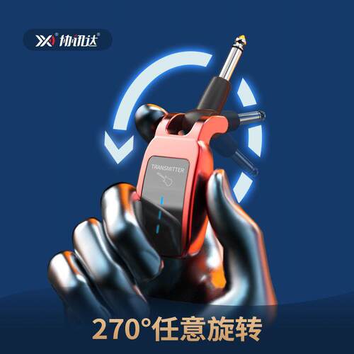 电吉无线收传发器电吹乐器音频输系统拾音器接管他收U12DX发射电