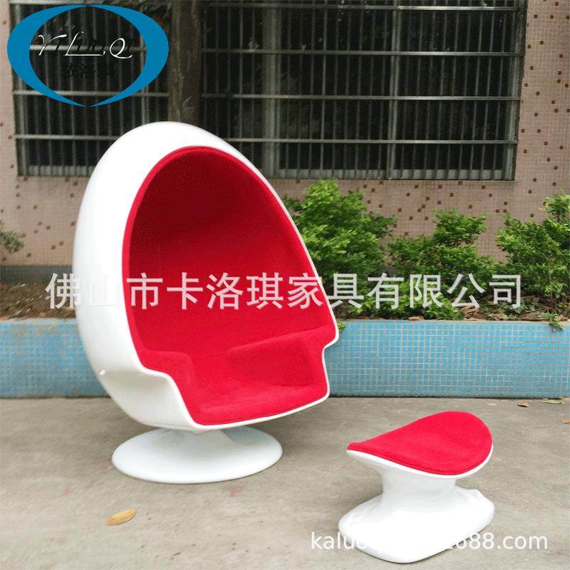 网红创意太空椅鸡蛋椅休闲球形椅大球椅玻璃钢球椅蛋椅泡泡椅子