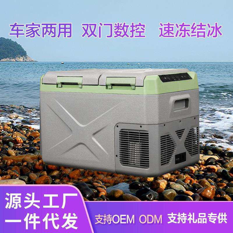 出口车载冰箱小冰箱大容量车家两用冷冻小车货车双门