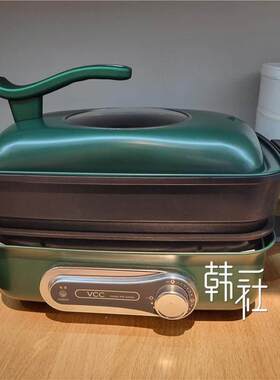 韩国VCC多功能料理锅家用网红锅蒸煮炒煎烤涮一体电烤肉锅电火锅