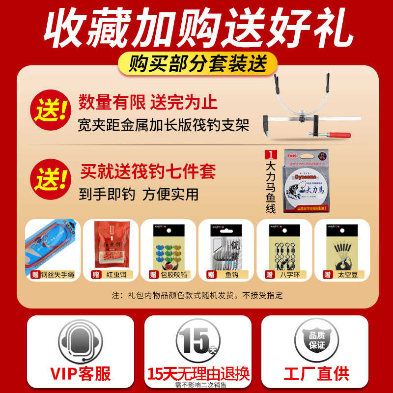 新款碳素桥钓筏竿单竿套装全套阀杆裸竿微铅软尾半钛竿稍伐钓鱼杆