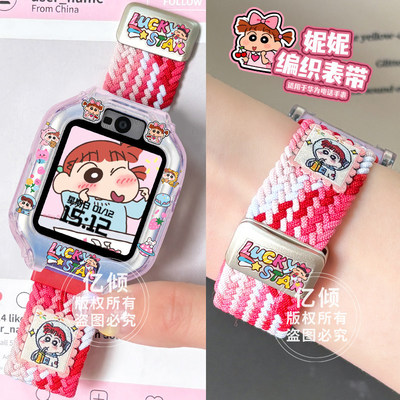 KTY-Lpro青蛙适用华为儿童配件