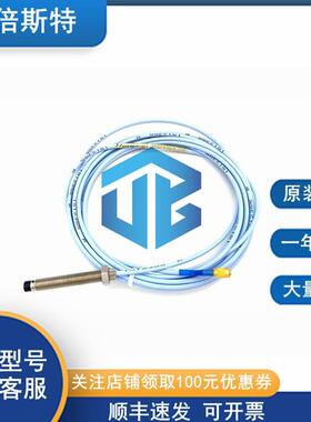 330101-00-12-20-02-05 本特利 Bently 原装现货现发