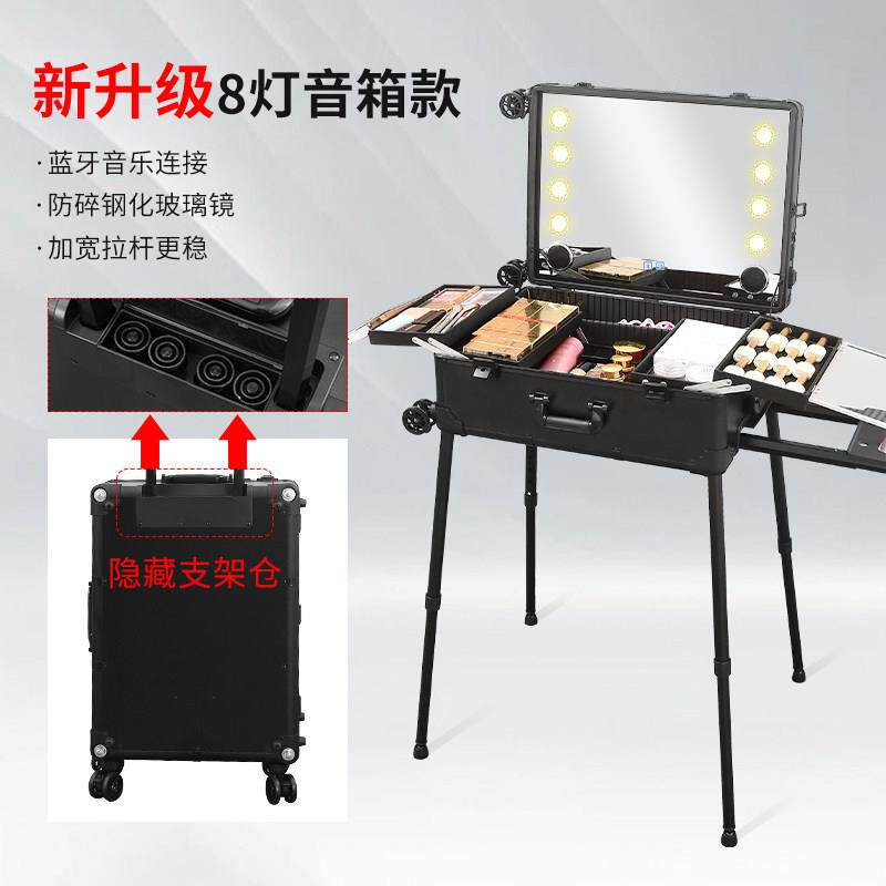 化妆箱2026新款专业跟妆师拉杆带灯带支架24寸化妆师专用工具箱