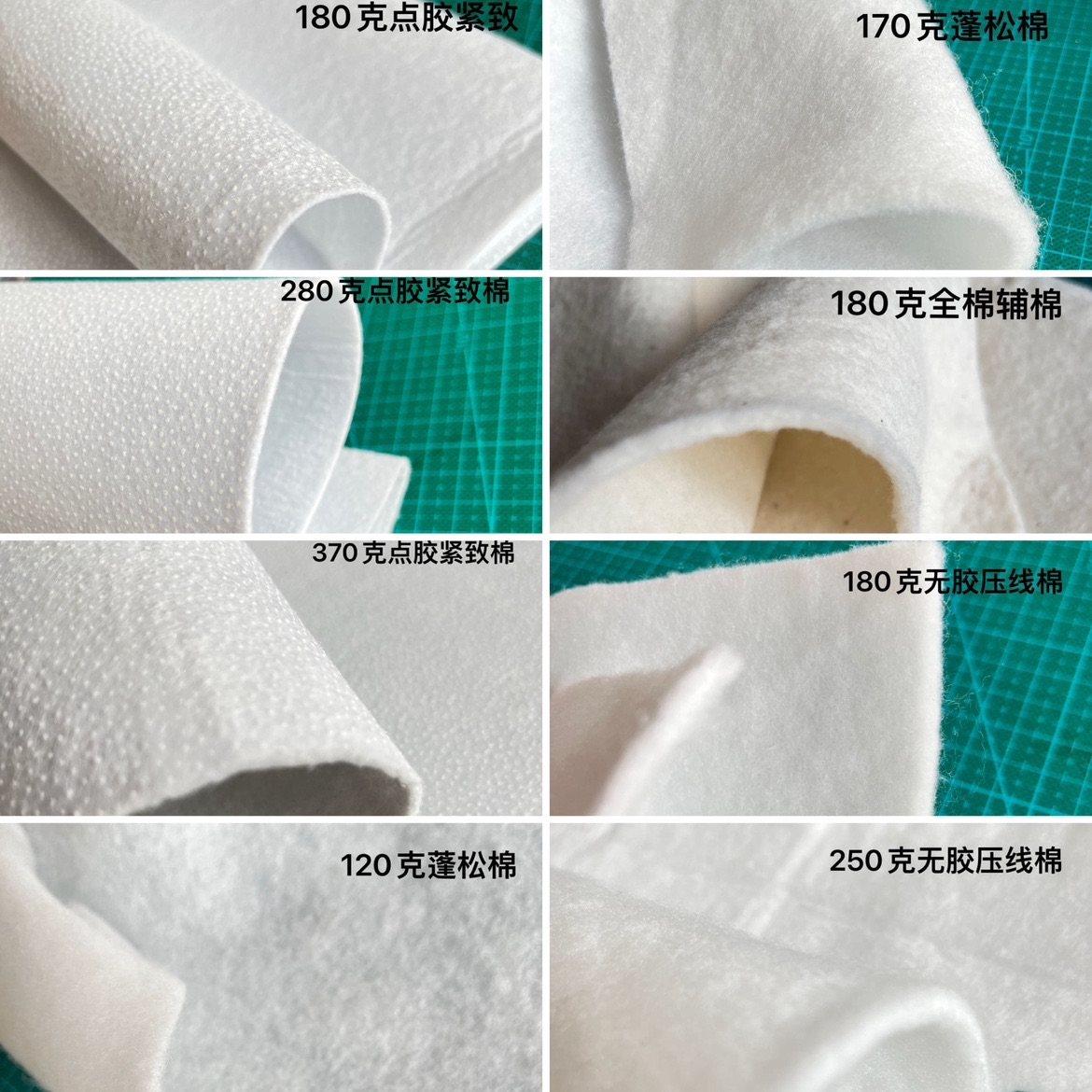 181204手工diy有胶紧致铺棉/压线辅棉180g/170g/280g口金辅料