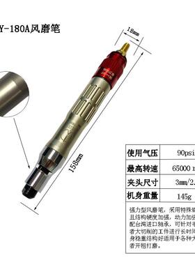 气动打厂机家冠意GY80大功率精密型磨1高229速抛光机风磨笔