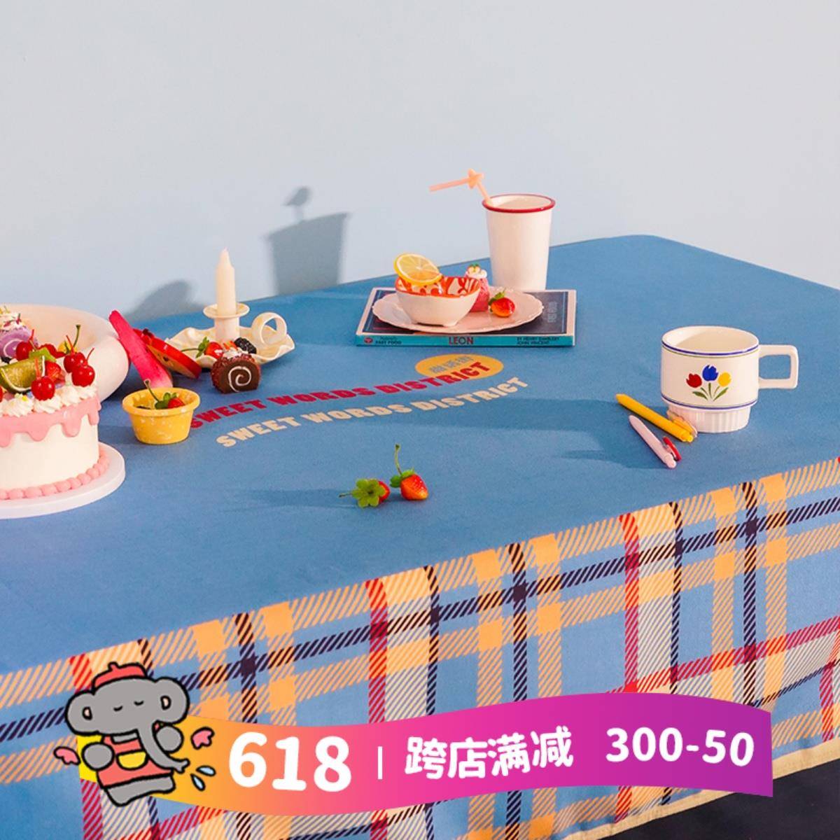 A6L艺术家合作款美式复古格子学生桌布茶几布书桌装饰防
