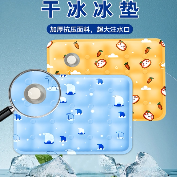 狗狗冰垫夏季降温狗窝狗垫子睡觉用猫咪干冰垫凉席垫睡垫宠物用品