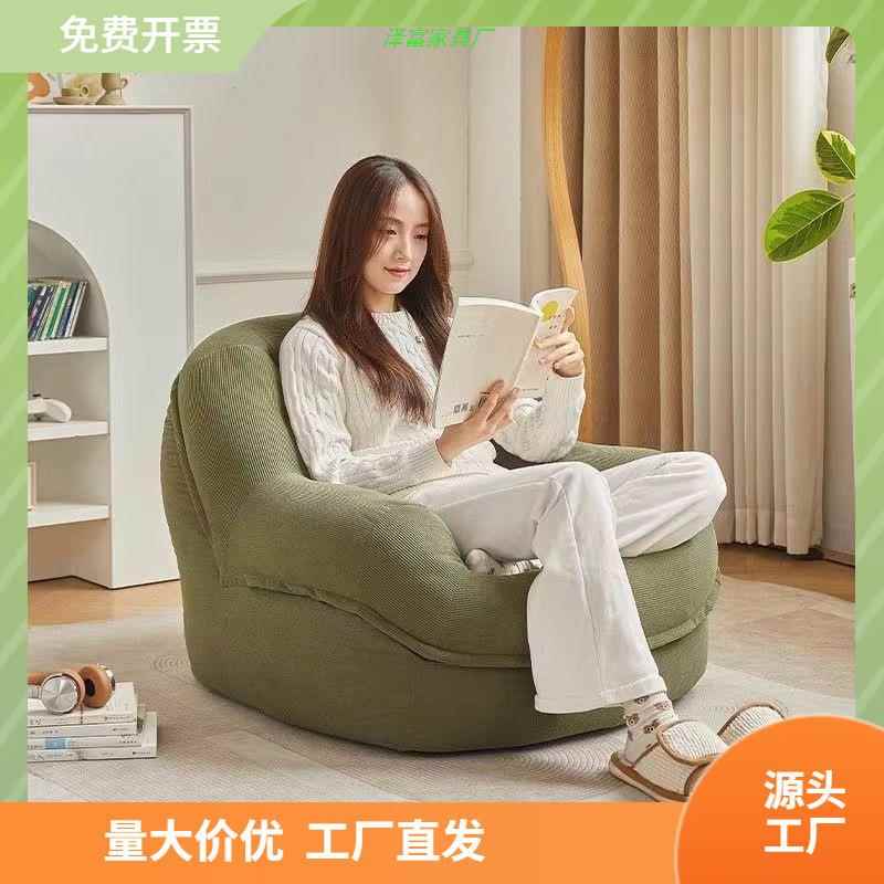 懒人沙发可躺可睡卧室单人小沙发榻榻米阳台客厅休闲窝窝躺椅