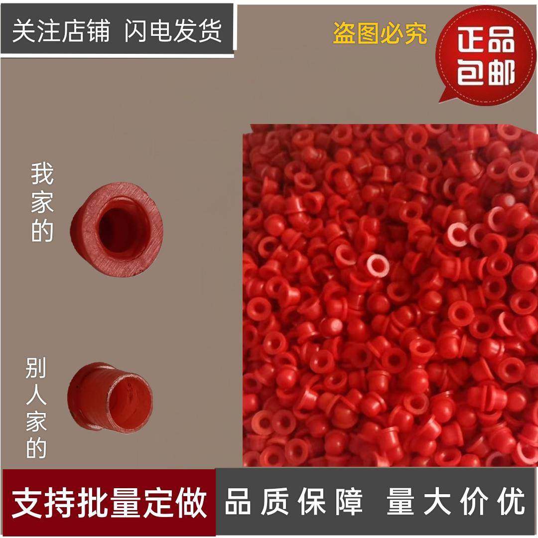 黄油嘴帽6个 8个 10个大小通用型防尘帽加厚耐油油嘴保护套不硬化,农机/农具/农膜,农机配件,淘宝优惠券,粉丝福利购,淘宝优惠卷