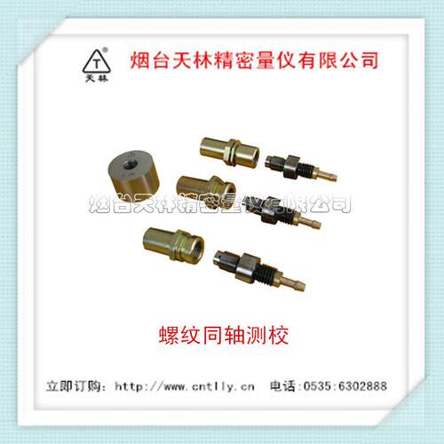 供应同轴度测量仪 非标检具 汽车检具制作