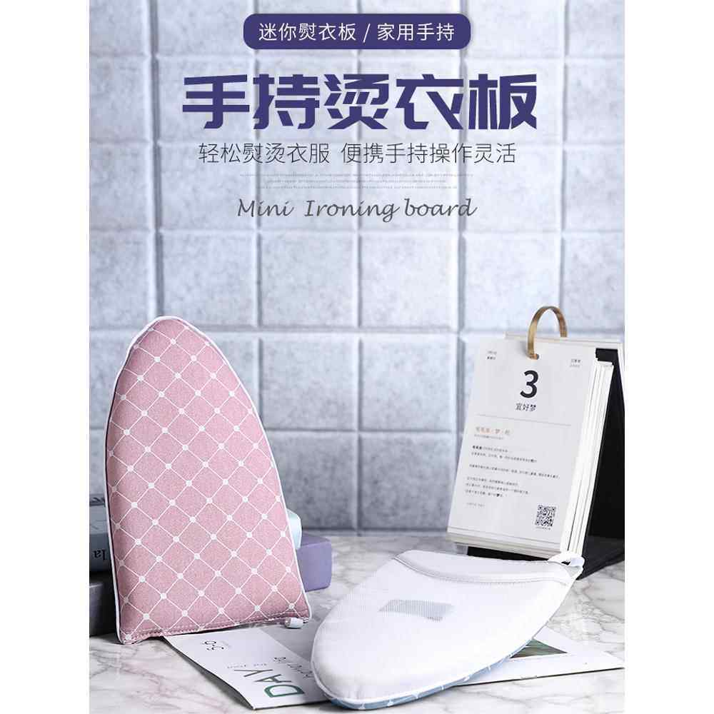 迷你熨衣板手持熨衣板悬挂熨衣机熨斗垫熨烫手套小熨衣板熨烫垫,收纳整理,烫衣板,淘宝优惠券,粉丝福利购,淘宝优惠卷