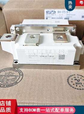 SKKT460/16ESKKT570/16ESKKH570/16E/12E/14E/18E可控硅晶闸管