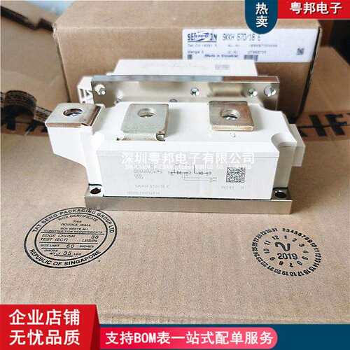 SKKT460/16ESKKT570/16ESKKH570/16E/12E/14E/18E可控硅晶闸管