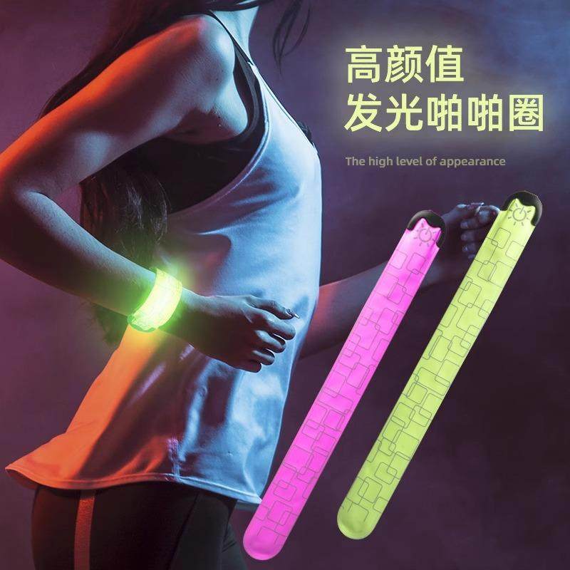夜跑LED电压啪啪圈USB充电款发光手环手臂带灯遛娃神器爆闪安全灯