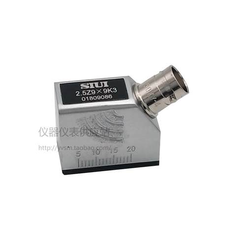 汕9超SIUI超音波探伤仪斜监视器259X.K3Z钢管焊缝钢构 横波无失真