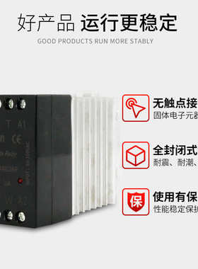 10a固态mjgx-a4810ar式 控3交流导轨继电器散热器交流三相自带