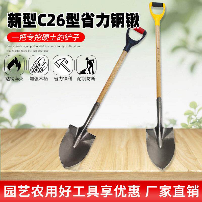 尖头铁锹铲子户外挖土园艺工具农用铁铲钢铲全钢加厚大号木柄锰钢