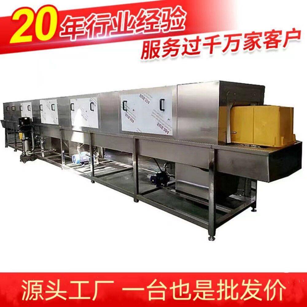 汽车零配件除油超声波清洗机灯罩灯杯工业网带式超声波清洗机