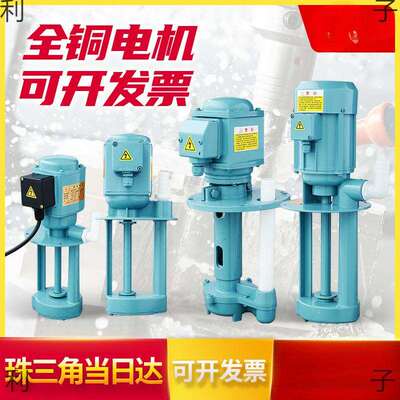 机床油泵DB-25a/AB/JCB单相90三相电泵120W线切割150车床冷却水泵