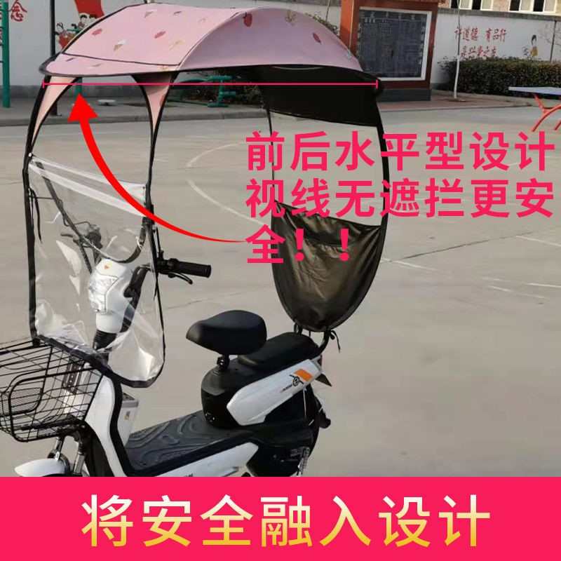 新式电动车挡雨棚新款可拆卸冬天电瓶车挡风罩防雨摩托车新型折叠
