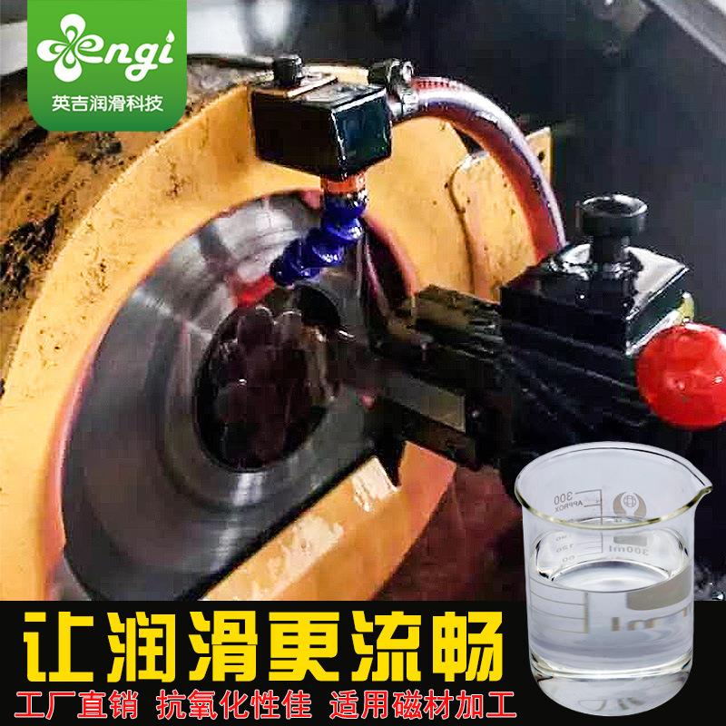 厂家供应磁铁切削液多线切割机切割液水基线切割线切割液招商