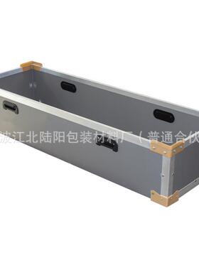 箱10mm加强空板周转箱 LY23112仓储中笼中源空板围板 折叠中空板