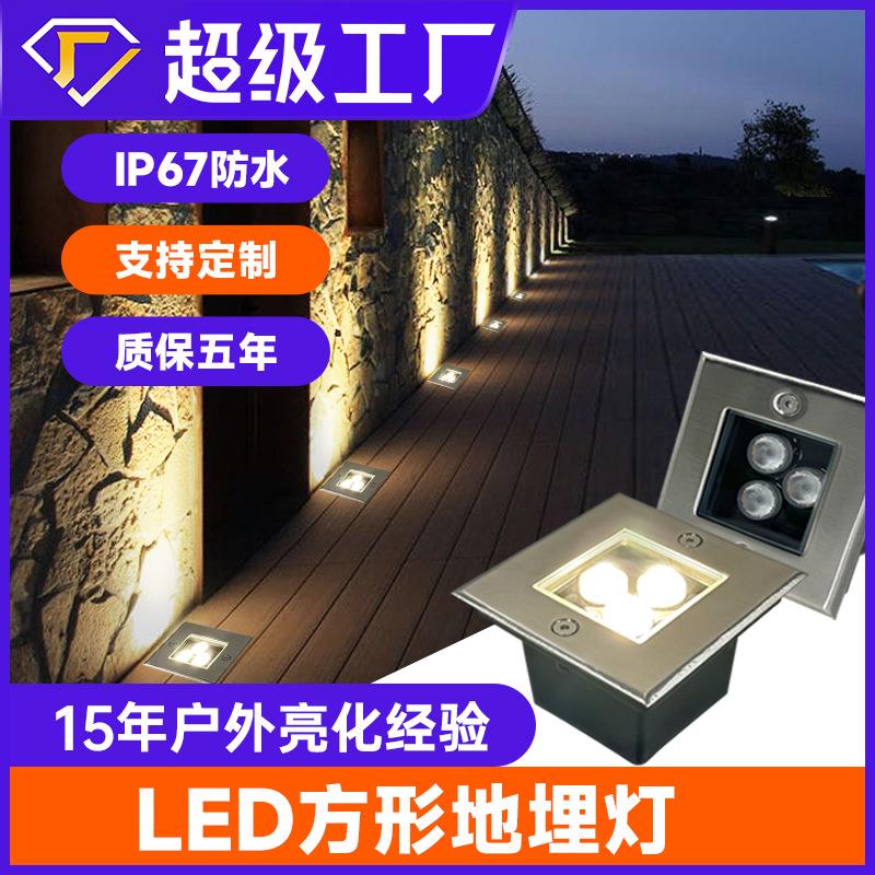 led地埋灯嵌入式户外防水不锈钢埋地灯广场花园庭院防水节能