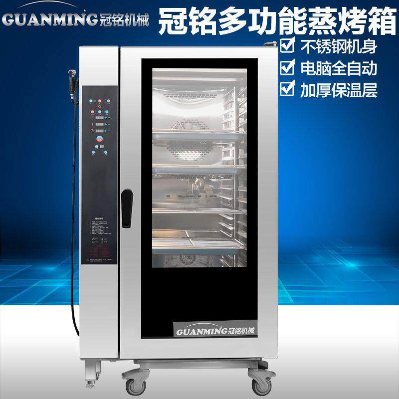 厂家售自动清洁电烤箱肉 商用可定时6盘电脑烧烤销烤箱 烧串烤炉