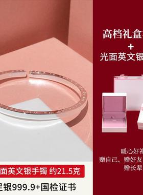 高档正品999银手女纯银实心手环简9约字母镯银镯子网红同款手足银