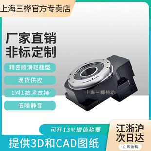 130中空旋转平台减速机 精密伺服步进中空平台 360度回转平台替DD
