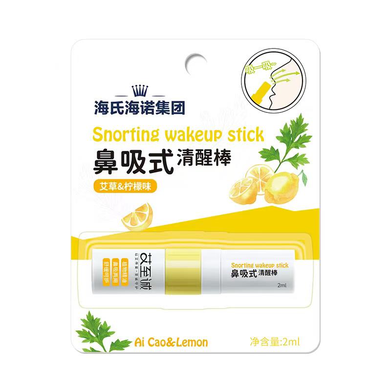 海氏海鼻吸CQJ式清醒檬棒两用小巧便携鼻吸草薄诺荷柠味正品保艾