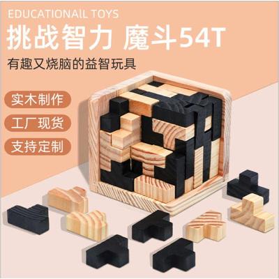 3D Cube Puzzle Luban Interlocking Creative Educational Woode