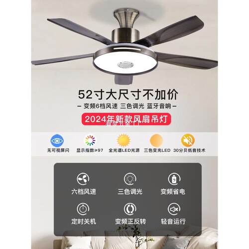 风扇灯吊扇灯复古风扇吊灯大风力客厅餐厅家用一体带电扇灯2026新