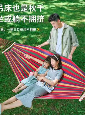 荡秋千睡觉摇床成人树网吊床吊床