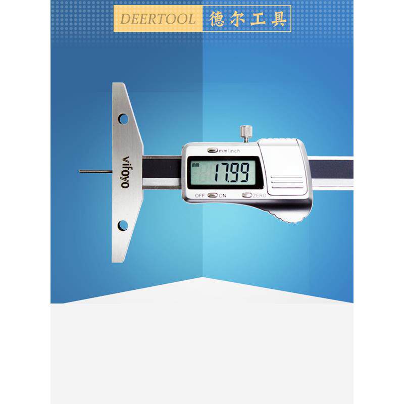 上海细杆数显深度尺小孔轮胎花纹尖头平头金属深度卡尺测量轮胎纹