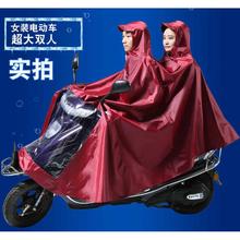 天堂摩电动踏板摩托车雨衣骑行遮脚单双人加大加厚防水牛津布雨披