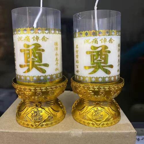 清明节用品扫墓祭祀蜡烛燃烧拜3天白色黄色红色7天七天法会酥油灯