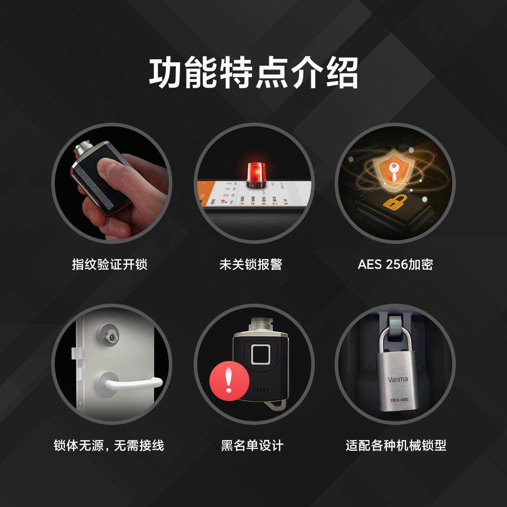 智能防火门锁芯电子通开锁远程审批锁控系统安全通道门智能化管理