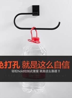 新款直销毛巾架圆环擦手巾架挂毛巾环北欧圆形毛巾圈架免打孔黑色