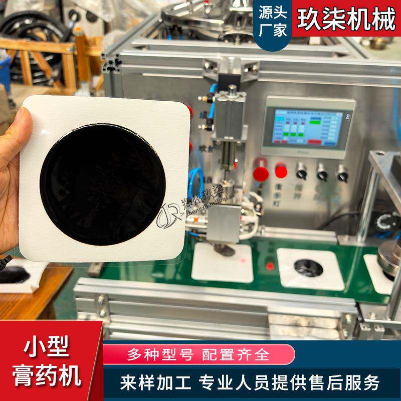 源头厂家新年力荐-新型滴注机适合中医诊所简单操作好上手