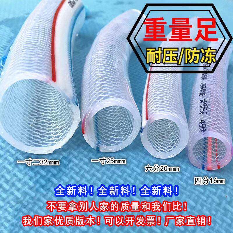 分水管塑料PVC软水管蛇皮管四季柔软4分6分1寸防冻浇水花园管