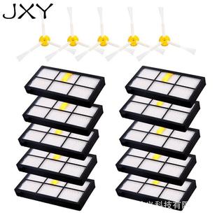 HEPA海帕滤芯边刷 880滤网 iRobot智能扫地机器人配件 800系列870