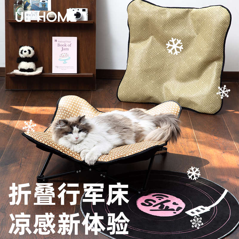 夏季降温猫床宠物凉席藤编猫咪床猫窝狗窝便携折叠露营狗狗行军床